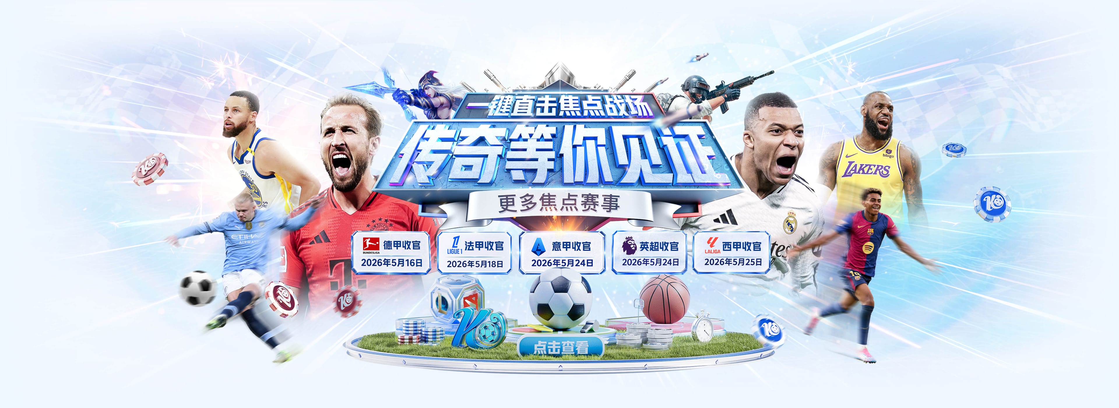 加利：米兰球迷们应该支持球队，今夏转会时可能还缺少后卫和中场